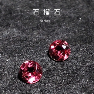 鸽血红宝石戒面天然铁铝石榴石刻面裸石正红色可镶嵌戒指吊坠手链