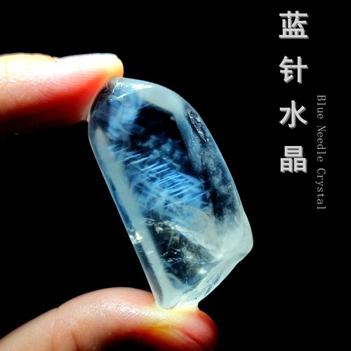 摆件天然蓝针水晶矿石头羽毛标本