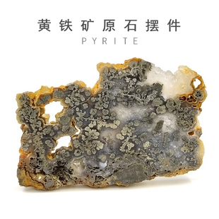 印度尼西亚天然玛瑙黄铁矿共生矿标玛瑙共生摆件地质科普教学标本