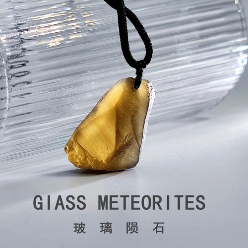 澳大利亚天然玻璃陨石砂糖皮吊坠