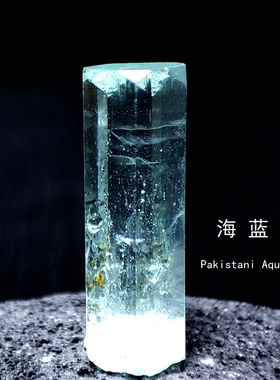 巴基斯坦海蓝宝石绿柱石天然原石猫矿物晶体地质科普教学标本收藏
