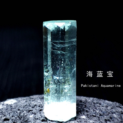 天然巴基斯坦海蓝宝石绿柱石标本
