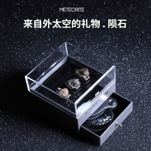 石陨石套装天然石陨石镍铁陨石球粒橄榄陨石原石星星天铁摆件礼物