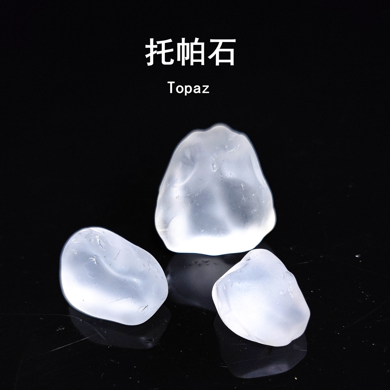 天然原石托帕石黄玉摆件天然原石