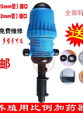 加药器自动水动力稀释泵洗车配比例泵养殖场猪兽用投药施肥机多寿
