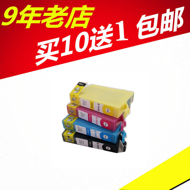 T1411 ME33 ME330 ME350 560W 620F t1412 T1413 T1414´òÓ¡»úÄ«ºÐ