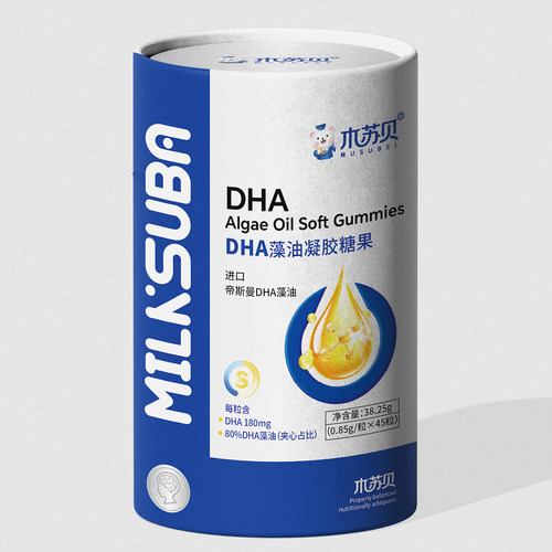 dha帝斯曼藻油45粒孕期婴童学生