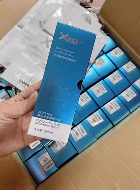 新款德沃酵母玻尿酸原液面部保湿