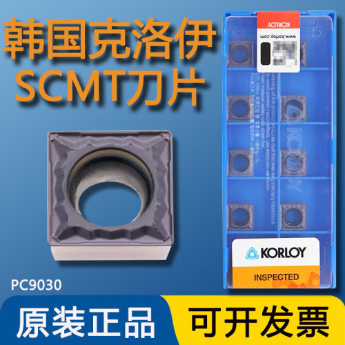 克洛伊数控刀片SCMT09T304