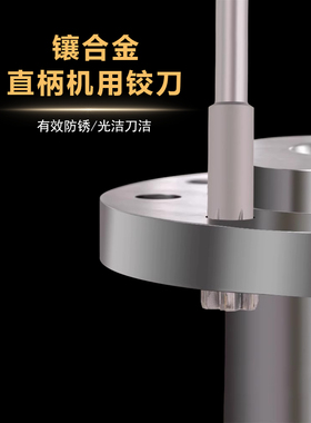 硬质镶合金直柄机用铰刀468 10 12 40小数点H7H8焊接钨钢铰刀YG8