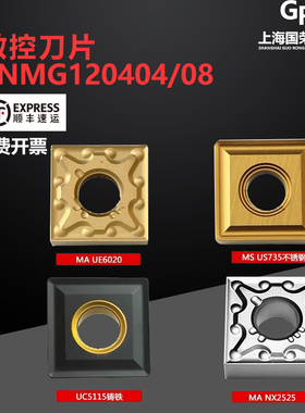 三菱数控刀片SNMG120404 SNMG120408-MA UE6020 VP15TF US735