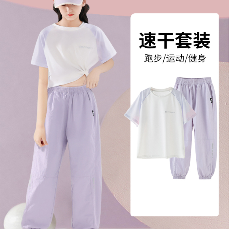 英国Nine LiPA女童速干运动套装训练衣新款女大童短袖羽毛球服夏
