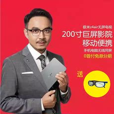 Lunettes VR ou 3D - Ref 1225473 Image 15