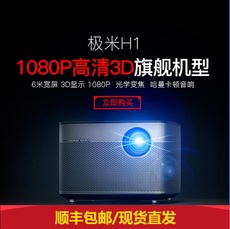 Lunettes VR ou 3D - Ref 1225473 Image 12