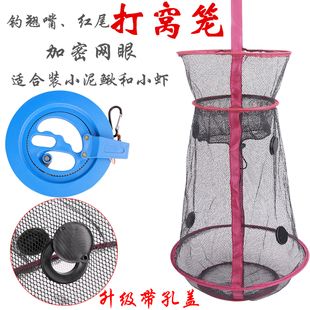 筏钓半水打窝笼白花翘嘴红稍红猪红尾挂虾笼打窝小鱼护不涂胶鱼篓