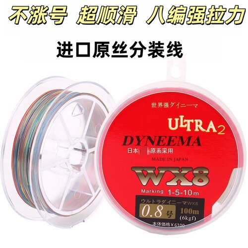 千渔筏筏钓主线日本进口PE8编