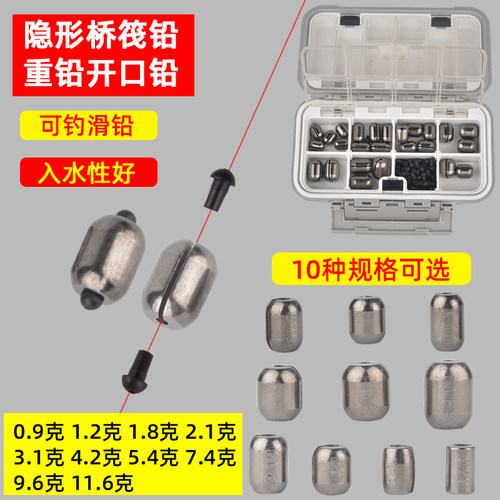 千渔筏桥筏路亚铅钓鱼铅坠