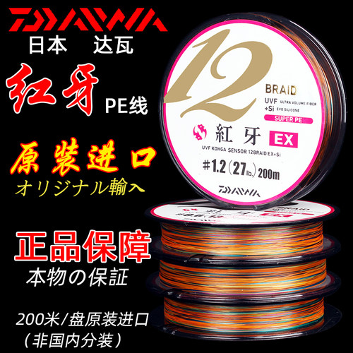 大力马达瓦筏钓日本主线新品