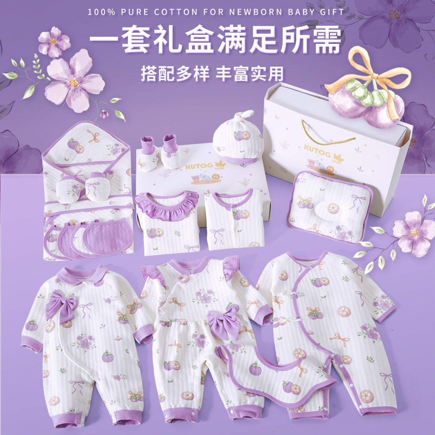 婴儿衣服秋冬套装新生儿衣服礼盒刚出生宝宝满月见面礼物百天礼品