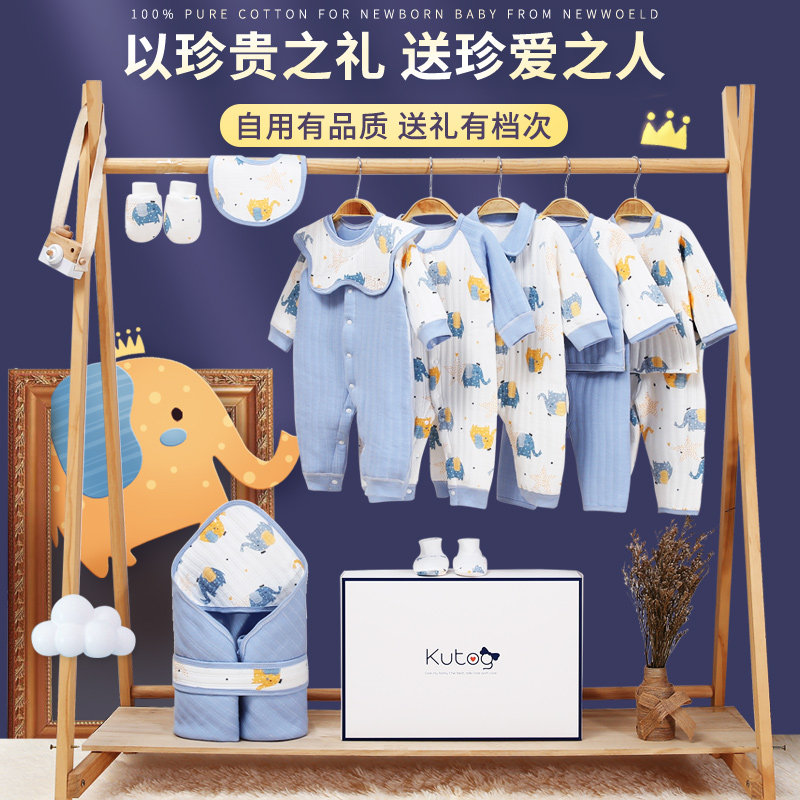 新生儿礼盒套装秋冬加厚保暖棉衣纯棉连体衣宝宝刚出生高档见面礼