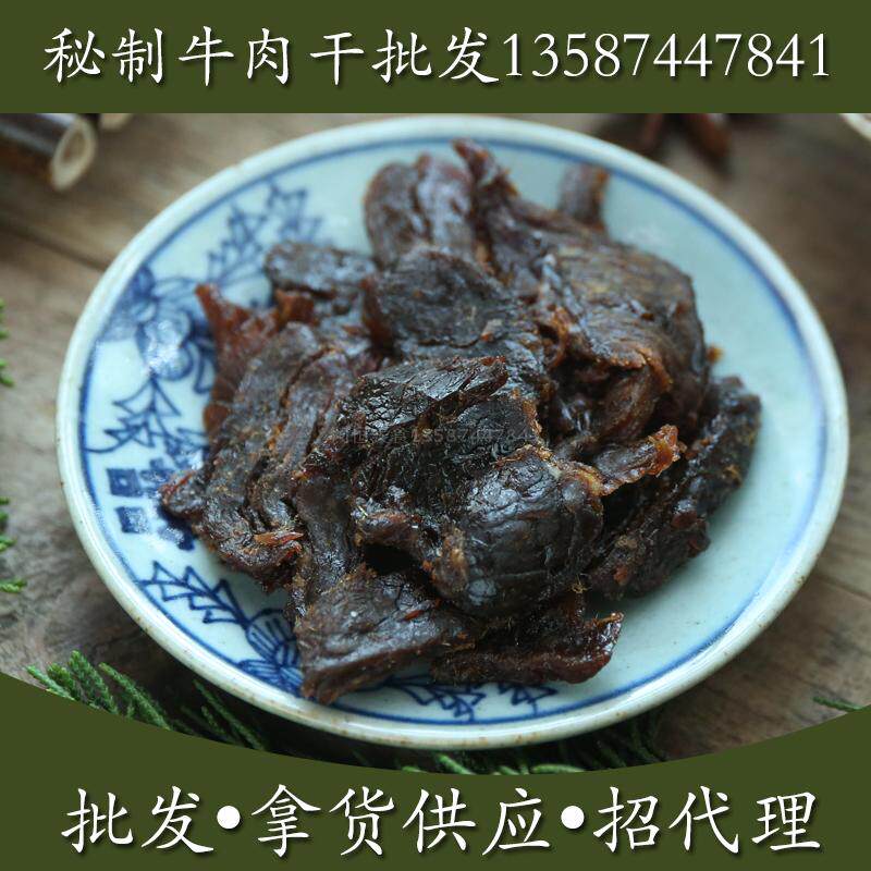 阿恒美食温州特产蜜汁牛肉干牛肉纯手工零食品年货100克