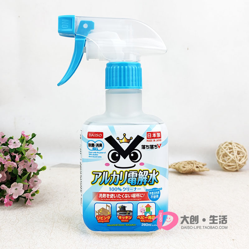 daiso日本大创 去污电解水喷雾除菌消臭厨房油污清洁剂 日本进口