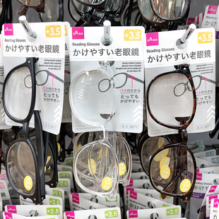 日本大创DAISO老花镜树脂镜片镜腿带弹簧方便穿戴舒适看小字清晰