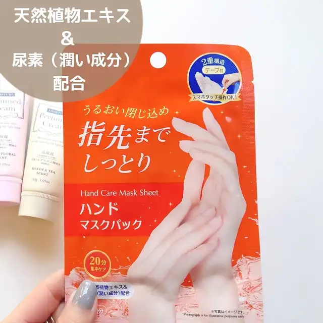DAISO日本大创手膜女细嫩双手细纹嫩白保湿补水手膜袋手护理手套