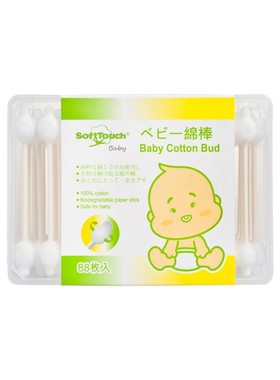 澳门万宁SoftTouch婴儿安全棉棒88支特大葫芦棉签纯棉环保纸轴