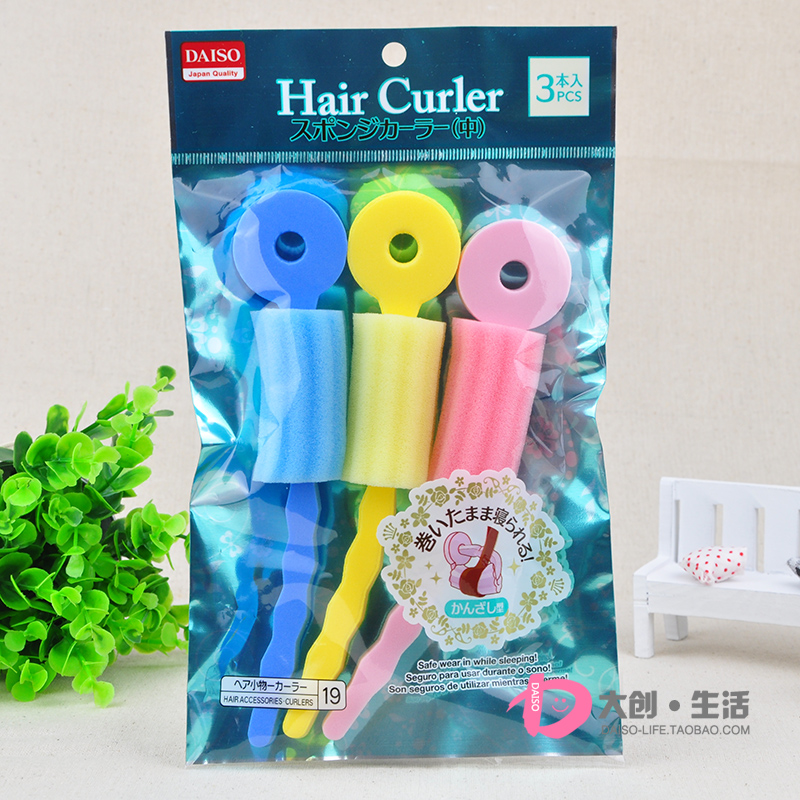正品日本DAISO 大创海绵卷发棒发卷 卷发工具3枚真人视频教程