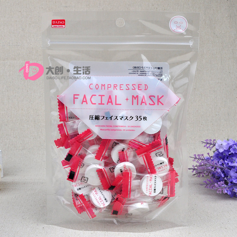 日本大创DAISO 压缩面膜纸 省水超薄纸膜35枚 糖果形式单独装