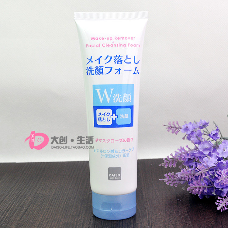 日本大创DAISO 新款W卸妆洗面奶 洗卸二合一 深层清洁保湿洁面乳