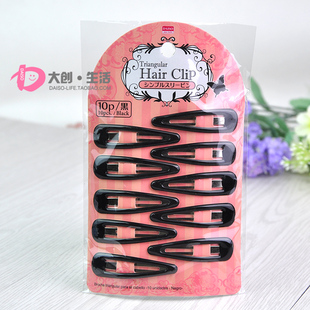 日本DAISO大创 日系黑色棕色简易水滴夹碎发散发刘海边夹发饰