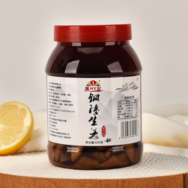安徽特产铜陵生姜泡姜嫩仔姜农家瓶装下饭菜凉拌菜开味菜酱汁生姜