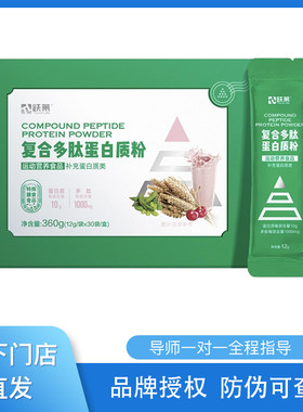 跃莱线上授权线下直发防伪可查