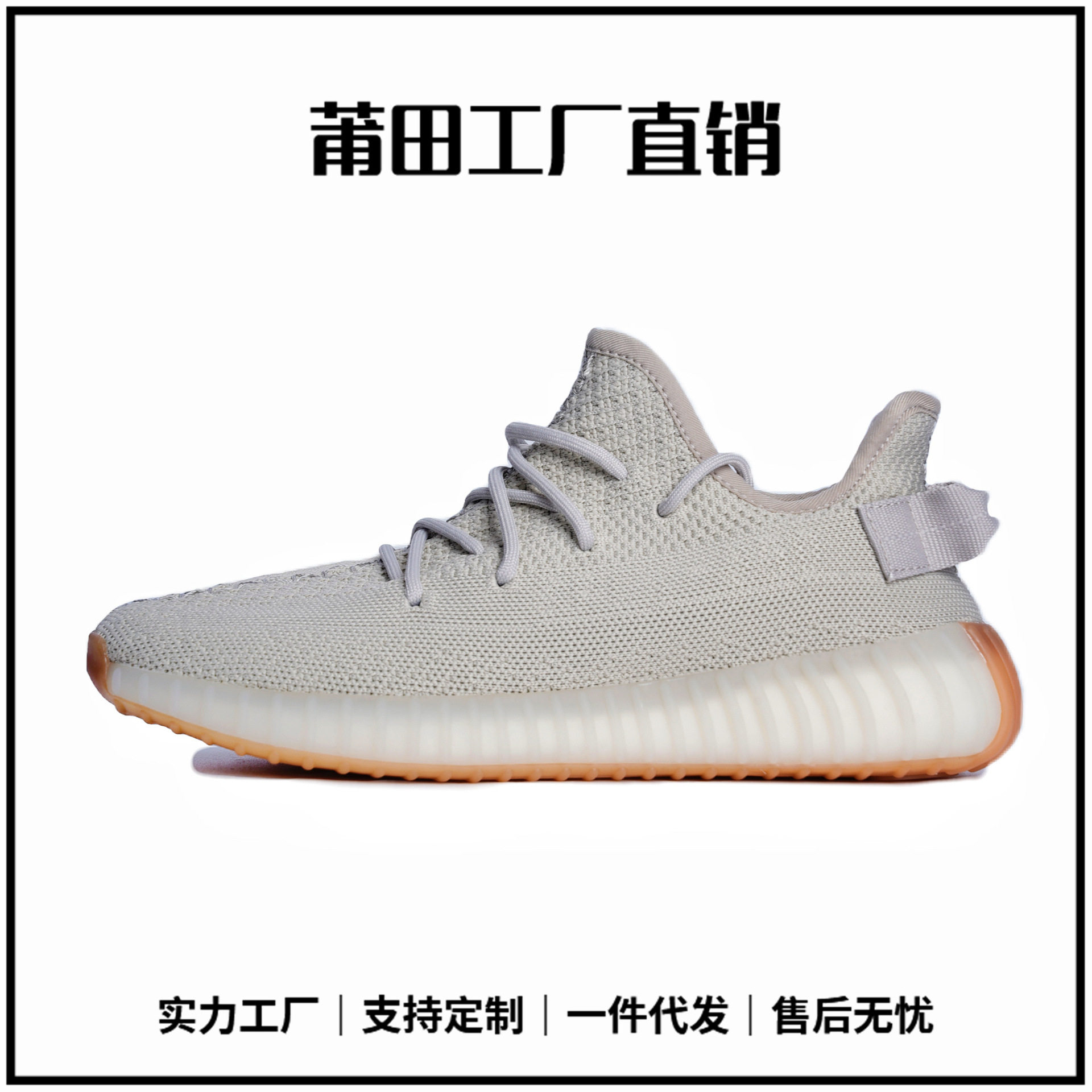 莆田鞋真爆椰子鞋350V2白满天星男女透气轻便厚底休闲运动跑步鞋