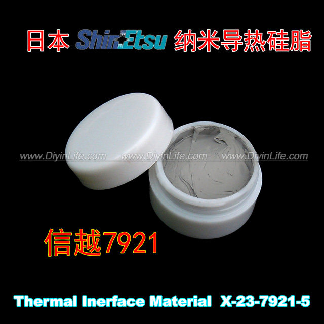 正品信越7921导热硅脂 电脑cpu导热膏 纳米硅脂 10g装