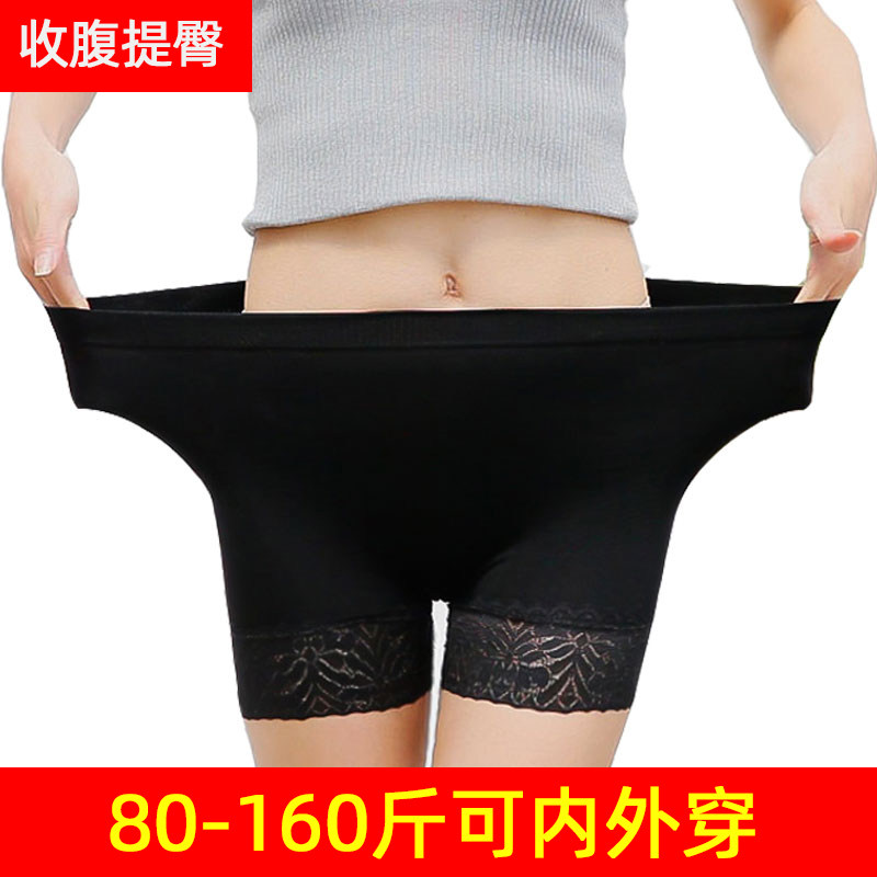 无缝安全裤女三分打底裤防走光收腹提臀短裤银离子加棉档免穿内裤