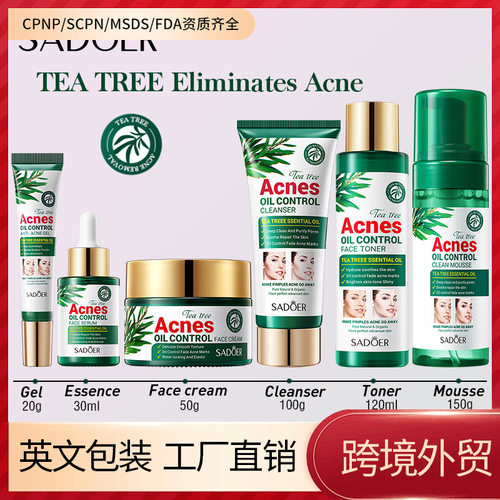 包邮SADOER茶树控油护肤品套装洗面奶面霜凝胶跨境外贸批发精华