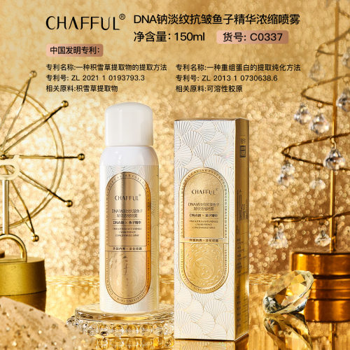 CHAFFUL香芙儿DNA钠淡纹抗皱鱼子精华浓缩喷雾150ml 净透水光喷雾