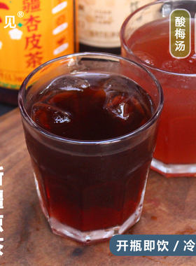 新疆凉茶杏皮茶酸梅汤