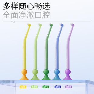 白惜牙槽刷软毛牙缝刷矫正牙套专用成人智齿窝沟清洁牙缝正畸牙刷