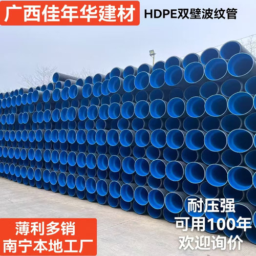 双壁波纹管钢带钢带波纹管中空壁