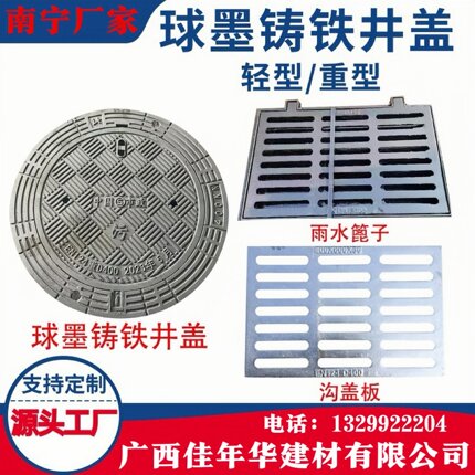 700重型球墨铸铁方形井盖承重力强市政工程市 球墨铸铁井价格优惠