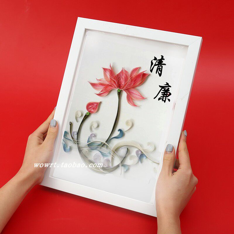 包邮清政廉洁衍纸画清莲学生diy作业A4折纸画社区学校手工材料包