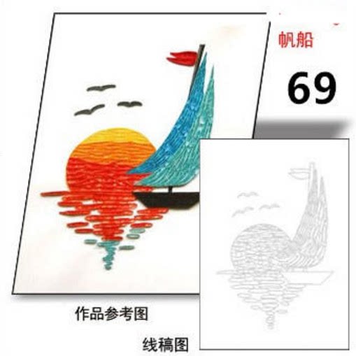 包邮帆船衍纸画线稿扬帆起航手工折纸学生作业diy亲子活动材料包