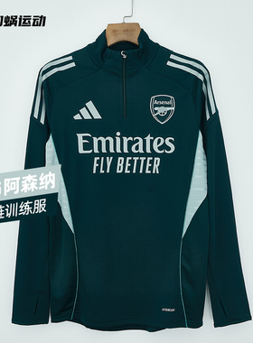 SFS阿迪达斯Adidas25/26阿森纳半拉链长袖训练服热身运动男KB1830