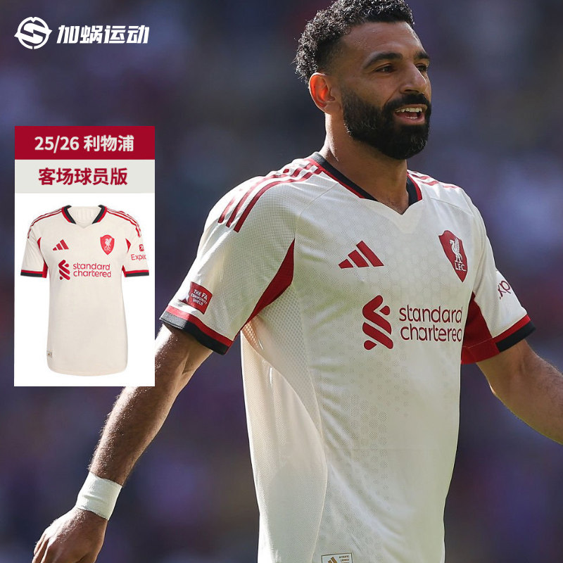 SFS阿迪达斯Adidas 25/26利物浦客场球员版维尔茨球衣短袖 JV6488
