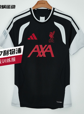 SFS阿迪达斯Adidas 26/27利物浦球员版训练服短袖足球服男KB5803