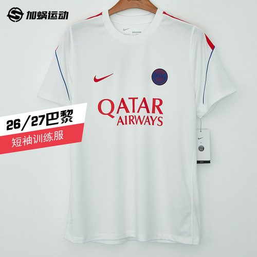 SFS耐克Nike巴黎26/27短袖训练服热身球衣足球服男 II2279-103